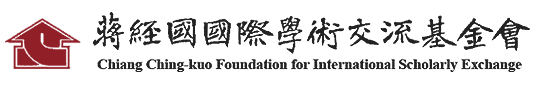Logotip Chiang Ching-kuo Foundation for International Scholarly Exchange