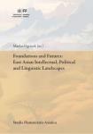 Naslovnica: Foundations and futures: East Asian intellectual, political and linguistic landscapes.